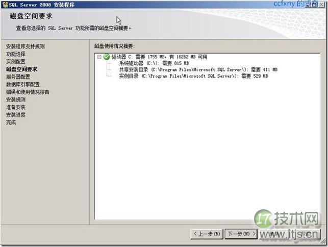 驱动器检查