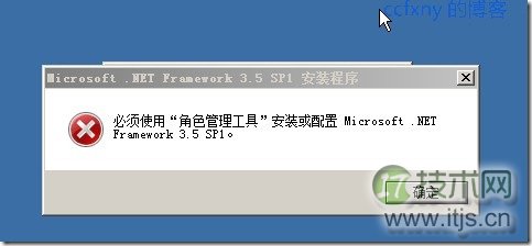 服务器管理器