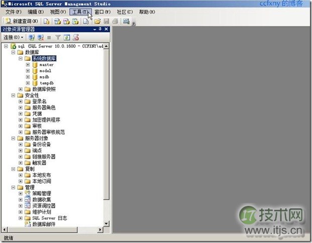 打开管理工具