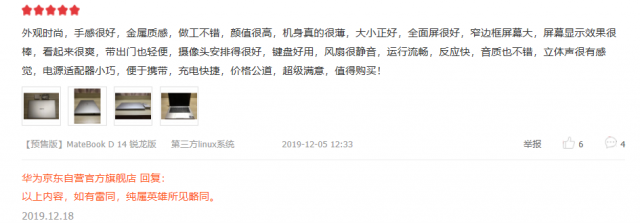 科技号