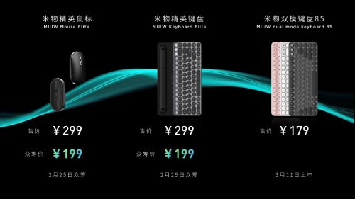 科技号