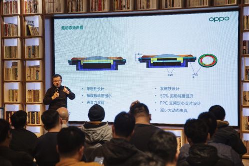 科技号