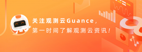 云上创新！观测云携手阿里云日志服务 SLS，全面升级云上应用可观测性体验