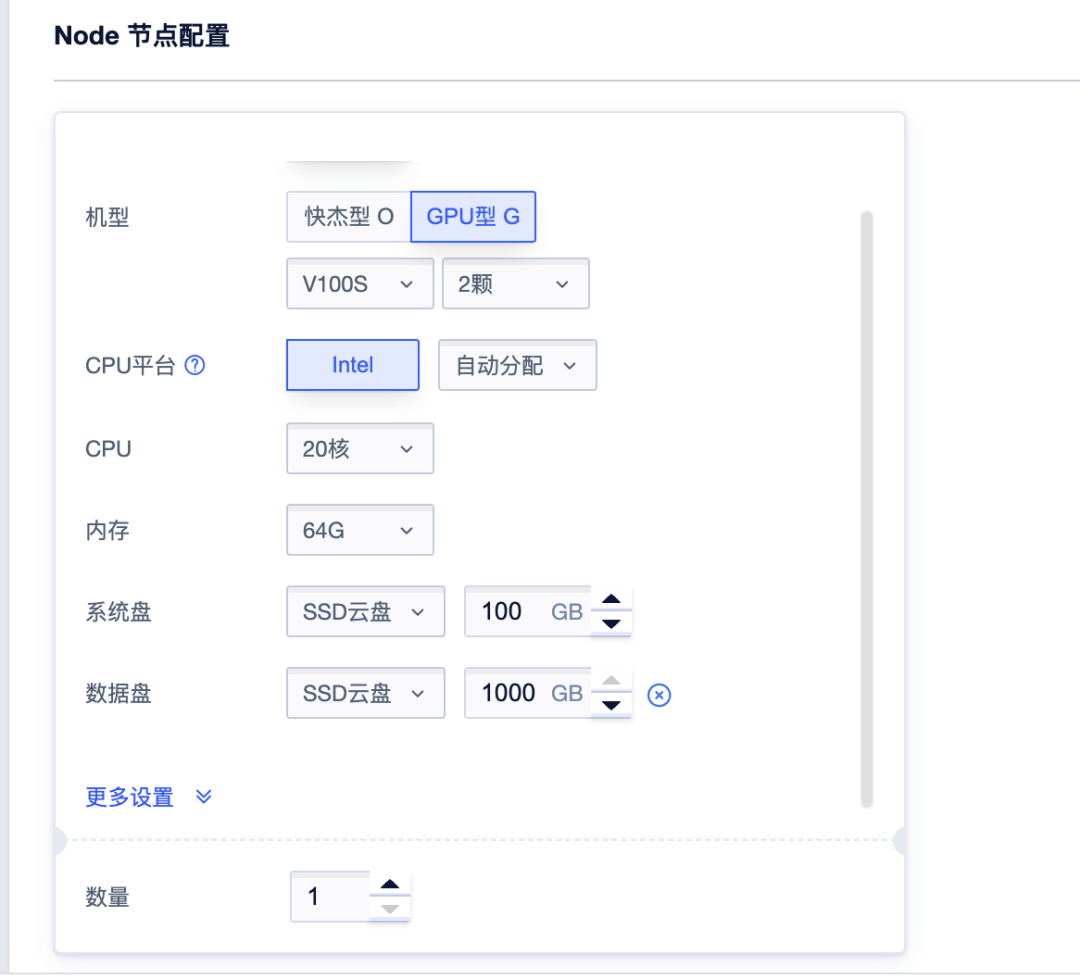 Llama 2基于UCloud UK8S的创新应用