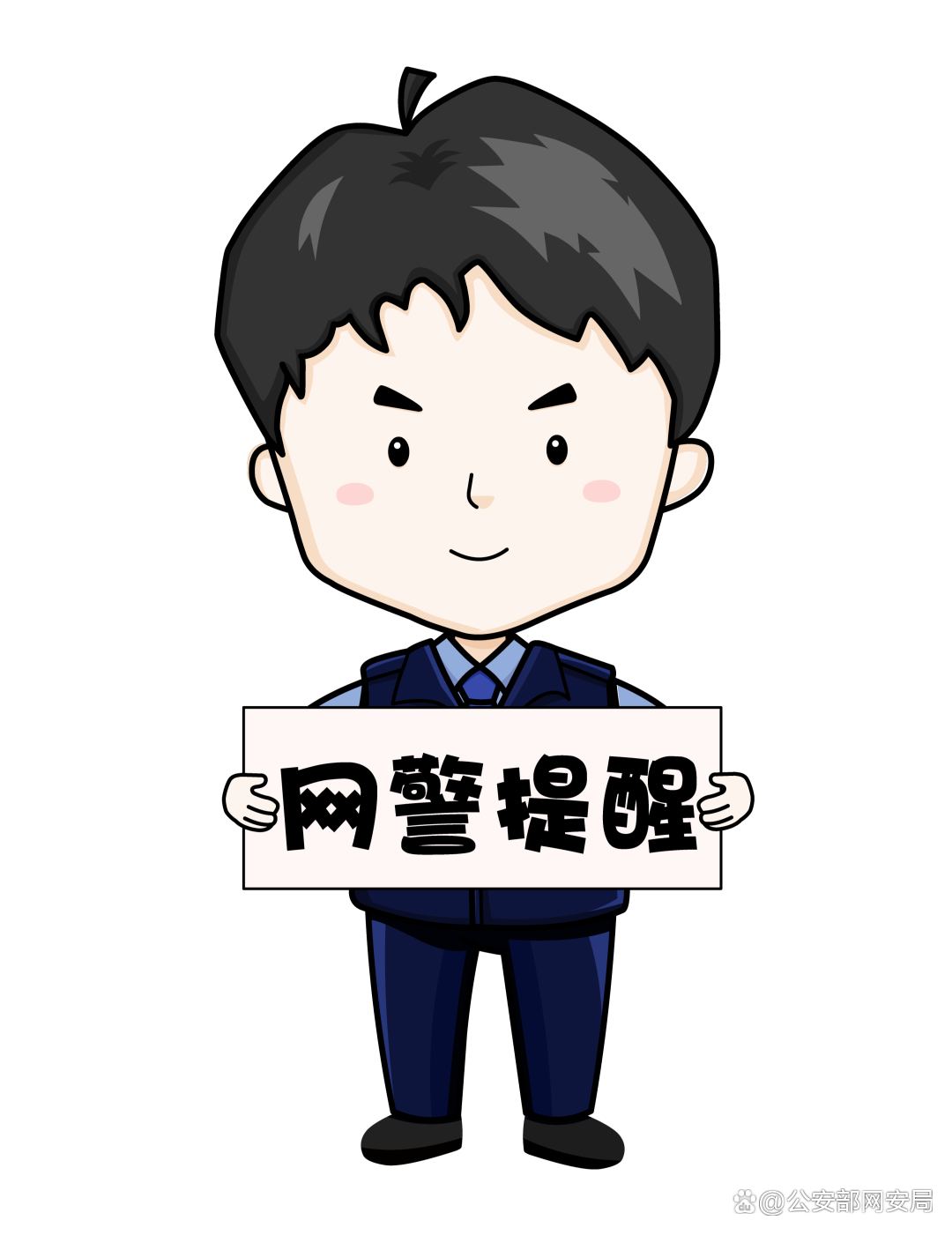 净网—2025｜代抢？录入？小心 “票圈陷阱”！
