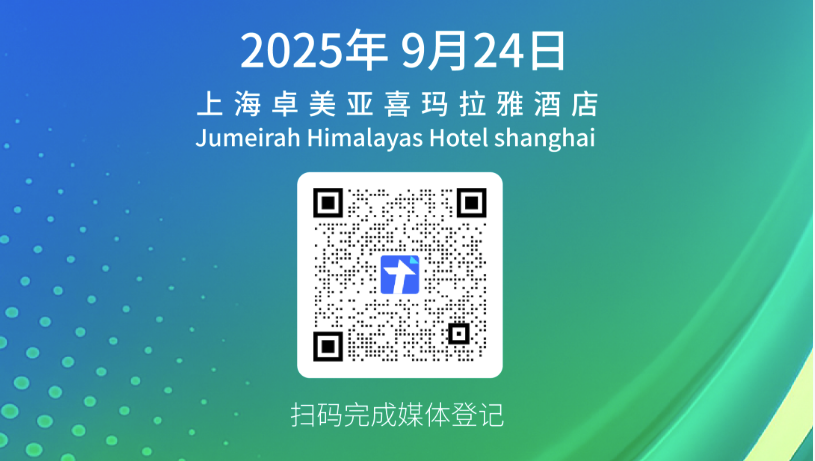 创新功率器件构建可持续未来---三菱电机即将亮相PCIM Asia 2025