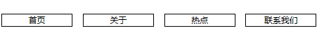 font-size:50px的空隙
