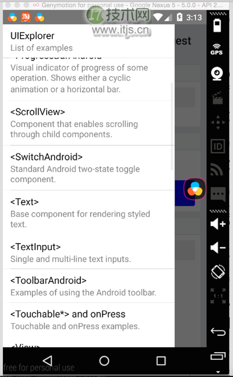 uiexplorer