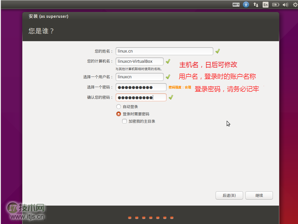 手把手教 Linux 新手安装 Ubuntu 和 Fedora