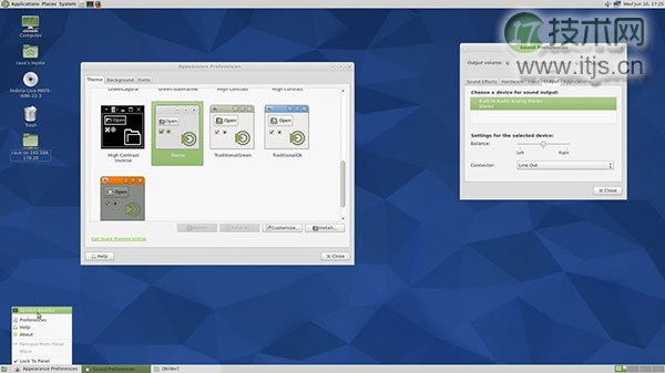 5 个最佳的 Linux 桌面环境
