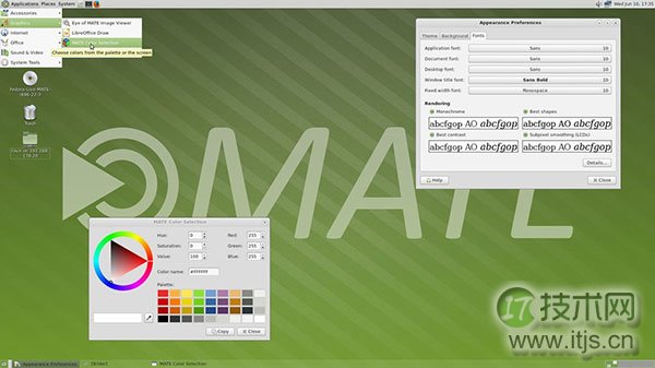5 个最佳的 Linux 桌面环境