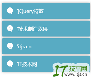 jQuery右键菜单导航加悬停效果演示及代码下载