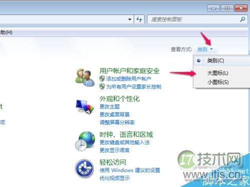 怎么关闭电脑睡眠模式,设置电脑不自动黑屏
