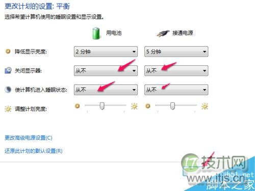 怎么关闭电脑睡眠模式,设置电脑不自动黑屏