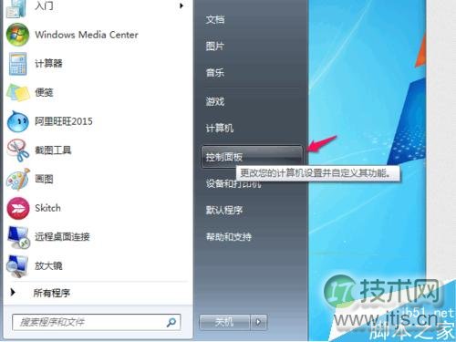 怎么关闭电脑睡眠模式,设置电脑不自动黑屏