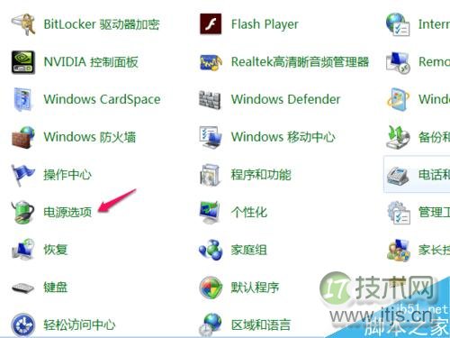 怎么关闭电脑睡眠模式,设置电脑不自动黑屏