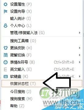 Windows 7任务栏键盘图标如何找回来