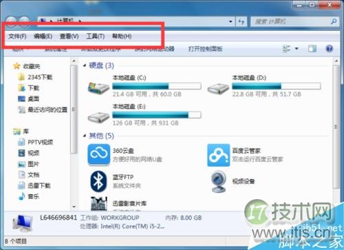 Windows 7系统中设置文件复选框方法