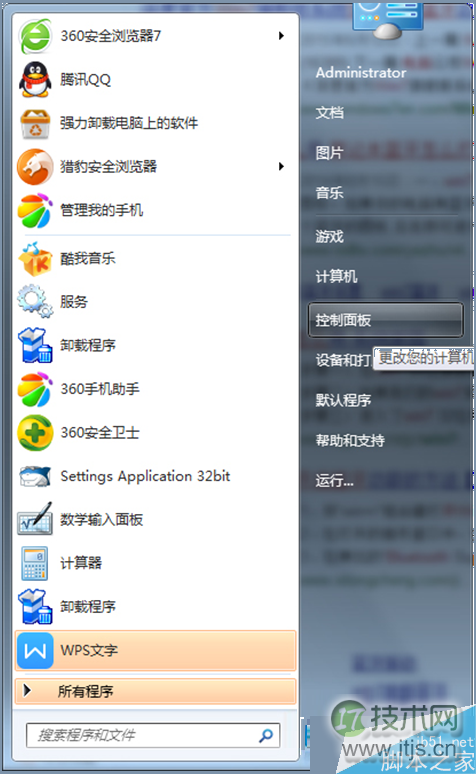 一键重装系统