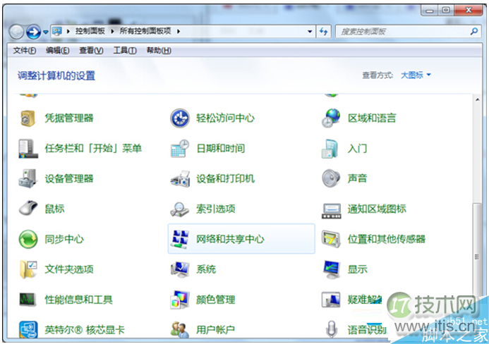 一键重装系统