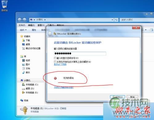 出现，“无效的语法”