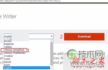 点击下载