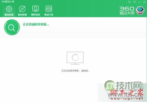 安装显卡驱动