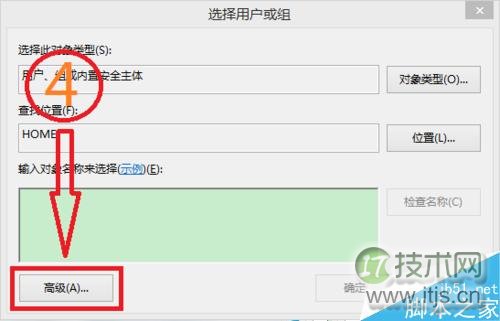 如何获得Authenticated Users 权限