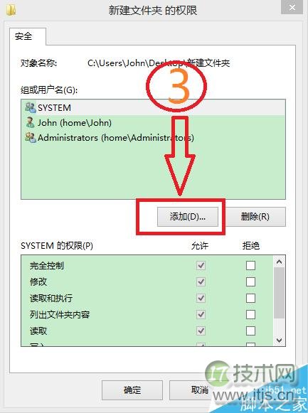 如何获得Authenticated Users 权限