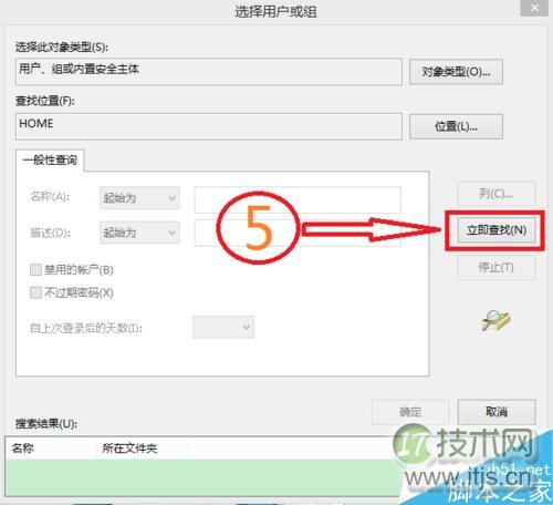 如何获得Authenticated Users 权限