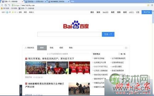 网页正常