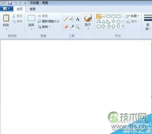 Windows 7画图里的橡皮擦怎么改变大小？