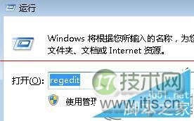Windows 7点击显示桌面短时间出现透明怎么办 三联