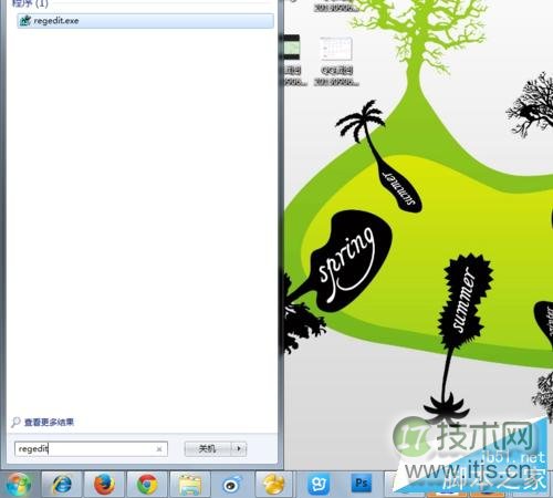 Windows 7系统怎么添加右键Notepad++的打开方式