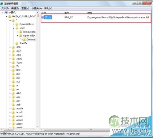 Windows 7系统怎么添加右键Notepad++的打开方式