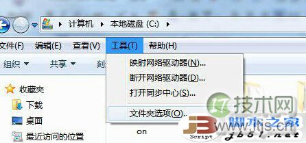 如何解决Windows 7回收站打不开的问题 三联