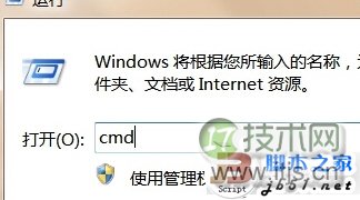 Windows 7文件丢失驱动安装失败如何解决 三联