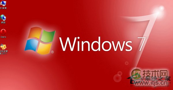 Windows 7系统不能安装在C盘的解决方法