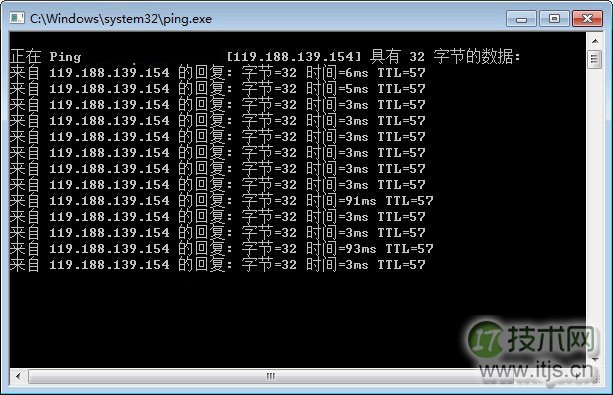 Windows 7修改hosts文件图文教程