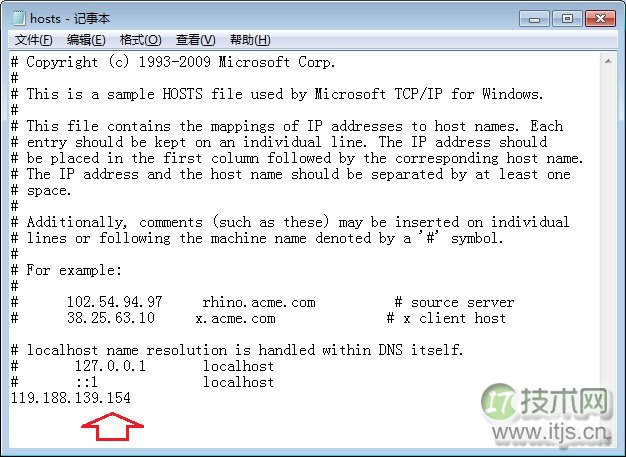 Windows 7修改hosts文件图文教程