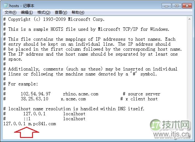 Windows 7修改hosts文件图文教程