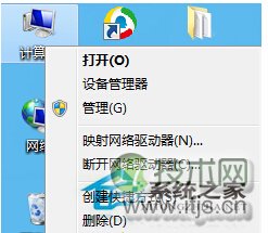 Windows 7蓝屏时获取DMP文件的方法