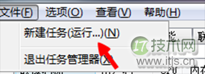 Windows 7开机黑屏只有鼠标解决方法