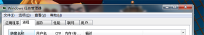 Windows 7开机黑屏只有鼠标解决方法