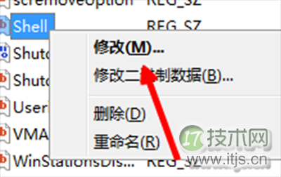 Windows 7开机黑屏只有鼠标解决方法