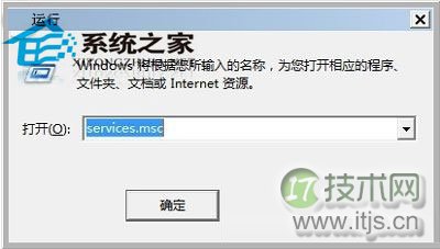 Windous7任务栏变白色且Aero主题无法使用如何解决