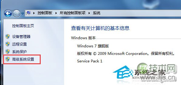 Windows 7窗口提示＂com surrogate已停止工作＂怎么办？