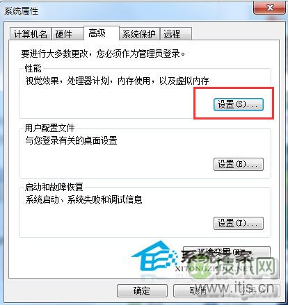 Windows 7窗口提示＂com surrogate已停止工作＂怎么办？