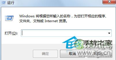 Windows 7提示Windows没合适权限访问文件的解决方法