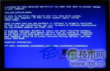Windows 7电脑插入U盘就蓝屏的处理方案